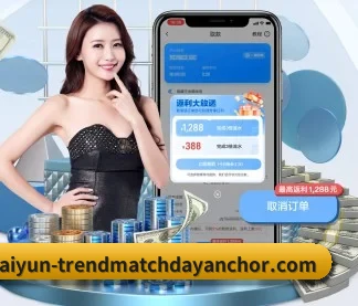 AI 革新